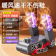 Shoe Dryer, Household Shoe Dryer, Wet Shoe Dryer, Deodorizing Shoe Dryer, New Style Baking Warm Socks and Shoes Artifact Store Manager | Mijia AI Drying Artifact 6 Levels No Odor