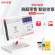 Jingdong cash register supermarket cash register retail cash register all-in-one convenience store cashier system management all-in-one touch screen single screen Jingdong cash register new K6 cash register + code scanning gun + small ticket machine official standard configuration