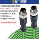倍福模块通讯电缆M8转RJ45工业网线EtherCAT以太网线ZK1090-3191 8m ZK1090-3291-1xxxM8母头-RJ45