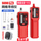 Yizhili line search instrument anti-interference line tester network breakpoint detector live line search device network anti-burn S698Pro official standard configuration
