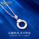 CHINA GOLD PT950 platinum love ring pendant for women crushed ice necklace Valentine's Day birthday gift for girlfriend and wife Platinum love ring pendant about 2.1g free silver chain