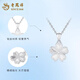 Lao Fengxiang pt950 platinum necklace for women, platinum peach pendant, light luxury Valentine's Day birthday gift for girlfriend and wife, platinum peach pendant, about 2.2g, free silver chain + brand gift box