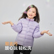 Bosideng (Bosideng) Neue dünne Down-Jacke für Kinder 5A Antibakteriell 90 Samt warme Jacke für Außenbezirksströcke Big T250130050ds Romantische Lila 6197 130/64 etwa 115-130 cm 26 kg