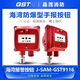 Bay explosion-proof manual fire alarm button explosion-proof manual alarm J-SAM-GST9116