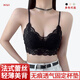 FR.YH.ZH青桑服饰法式蕾丝舒适美背裹胸固定杯垫吊带透气内衣女-12593 【两件装】黑色+黑色 L 【110-130斤】