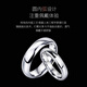 MZMZ platinum ring for men pt950 platinum simple index finger ring plain ring for women Valentine's Day birthday gift for girlfriend when/next day delivery - light luxury curved surface width 5MM ring number remarks