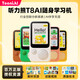 Hearing Bear T8 Hearing Treasure English Listening Walkman Repeater Learning Artifact Listening Treasure Pocket Portable Learning Machine Primary School Junior High School Memorizing Words Green 128G