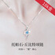 Chow Tai Fook Platinum Necklace Ladies Pendant Girls Gift for Girlfriend and Wife Birthday Fashion Accessories Platinum Beautiful Necklace + Rose Gift Box