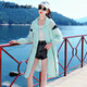 
Tachimis TOUCH MISS high-end fashionable age-reducing sunscreen jacket for women 2025 summer new breathable loose slim long-sleeved cardigan women's clothing White M 80Jin [Jin equals 0.5 kg] to 110Jin [Jin equals 0.5 kg]