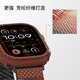 Pitaka New Kevlar Aramid Fiber Watch Case 600D Sunset Moon Rise Adecuado para Apple Watch Ultra2S1098 Case protector anti-caída delgada 424649 mm Sunset 42 mm