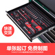Wen Yijia Tank Storm Auto Repair Repair Tool Cart Multifunctional Cart Tool Cabinet Car Repair Drawer Tattoo Tool TZ8 Black