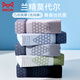 
Cat man [negative ion convex dot massage] Men's modal underwear men's silk antibacterial high-end shorts 3 pieces