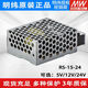 RS-15W-3,35V Switching Netzteil 12 V/24 V DC DCLED-Modul 25W100W150W35Nes RS3524