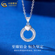 CHINA GOLD PT950 platinum love ring pendant for women crushed ice necklace Valentine's Day birthday gift for girlfriend and wife Platinum love ring pendant about 2.1g free silver chain