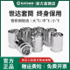 世达（SATA）世达套筒大飞中飞小飞六角套筒头12/13/14/15/16/17/18 小飞[3.5mm]6.3mm系列1/4-11301