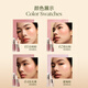OUT-OF-OFFICE Liquid Blush Water Glow OOO Liquid Brightening Blush Expansion Color 04 Fig Improves Complexion New Year Gift