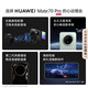 Huawei (HUAWEI) Mate 70 Pro Huawei Hongmeng smartphone Harmony AI Red maple primary color image Huawei Hongmeng smartphone