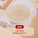 Qidan Panax notoginseng powder 3g*30 bags, dispersing blood stasis and stopping bleeding, reducing swelling and relieving pain, Yunnan Wenshan Panax notoginseng powder Chinese herbal medicine tablets, independent small bags, Panax notoginseng powder 3g*30 bags/bottle