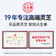 Yuanshengtai Gao Triterpene Ganoderma lucidum spore oil soft capsules broken wall Ganoderma lucidum spore powder essence Nutritional health products for middle-aged and elderly people