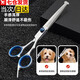 Shantou Lincun Shantou Lincun Pet Scissors Beauty Tools Special Hair Trimming Shears Dog Hair Curved Scissors Teddy Hair Cutting Tool Pet Hair Trimming Scissors - Curved Scissors 17cm