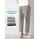 Vancl [mismo modelo en Lei Jun] Puertos de algodón puro para hombres 2025 Summer Nuevos pantalones de harén heterosexuales versátiles 9904 gris oscuro + 9904 Cement Grey Super Value Combination s 95-110Jin [Jin iguala 0.5 kg]
