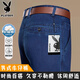 Playboy 2025 Sommerdünne Herren Jeans gerade mittelhohe Taille Elastizität, vielseitiger, atmungsaktives mittleres und älterer Vater Langer Hosen 3892 Modelle-Deep Lan [Sommer] Dünner Stil 29 [Taillenumfang 2 Fuß 2] Empfohlenes Gewicht 95-110 empfohlen 95-110