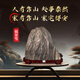 TURBOSUN泰山风水石黑色的泰山石敢当保真泰山石观景石家用办公室创意饰品 T1478