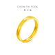 Chow Tai Fook Fischschuppen-Ring, Katzenauge, reines Gold, Goldring für Damen (Arbeitskosten: 280), EOF1276 Nr. 11 reines Gold, ca. 2,30 g