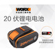 Ji Litian 20V литиевый аккумулятор зарядное устройство WA3880 WA3551 Аккумуляторная аккумуляторная версия оранжевая батарея WA3553 WA3883 Экспортная зарядка сиденья (British Plug) (British Plug)