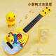 QIA lief [Deutsche Qualität] Ukulele -Anfänger Kindergitarrenspielzeug Musikinstrumente Baby Violin Geburtstag Geschenk [Rock] Große B -Enten -Ukulele