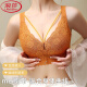 Langsha (Langsha) Ropa interior de gran tamaño para mujeres sin alambre de acero estilo delgado tetas sexy show show show small sujetador de sujetador y colapsado sub-sagging lace sujetador tono de piel + tono de piel 80b 36
