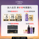 L'Oreal esencial Aceite Suave y suave Shampoo Shampoo Set 500ml*3