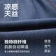多多家【轻薄滑爽 凉感天丝】男童牛仔短裤2025夏季儿童过膝六分休闲裤