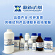 氧化铌(IV) CAS号:12034-59-2 纯度99% 二氧化铌粉 5g 25g 25g/瓶