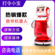 O.IJU小宝机器人家用幼教教育陪伴服务打令小宝新款语音智能机器人高科技多功能商用迎宾幼儿园对话聊天 白色无投影