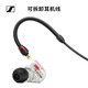 SENNHEISER IE100PROCLEAR in-ear wired monitoring headphones stage enthusiast HIFI music audio entertainment does not support Bluetooth/voice Double 11 recommendation