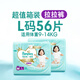 Pampers Cooling King Level 1 Pants Newborn Baby Diapers Ultra-Thin Breathable L56