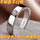 PT950 platinum ring for male and female couples, wedding diamond ring, classic tail ring, Chinese Valentine's Day birthday gift, men's ring