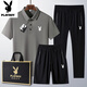 Playboy (Playboy) Nouveau costume de sport masculin Été Nouveau costume décontracté rapide à séchage et à séchage à la pelle moyenne et les jeunes en baisse de trois pièces White 6629 [pantalon] costume l porte 110-125 Jin [Jin est égal à 0,5 kg]