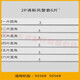 何健弓原装空调导风板柜机上下挡风叶片2匹3匹5匹 3匹悦风3883(整套5片)