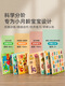 Milu Montessori Early Education 12-year-old cognitive hand-catch board wooden children literacy magnetic puzzle toy letter cognitive paneling