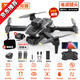 
Drone model aircraft aerial photography high-definition remote control aircraft children's toys small entry-level helicopter mini aircraft, large four lenses 540 obstacle avoidance 8K high-definition electronic control, 4 electric range 22,000 meters, tutorial + easy-to-disease accessories