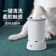 Pet foot washing cup automatic foot washer dog electric dog paw cleaning dog foot washing cup blue