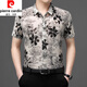 皮尔卡丹（pierre cardin）夏季新款冰丝短袖花衬衫男高级感免烫抗皱休闲印花衬衣中年爸爸装 9898黑色 XL 175【140-160斤】