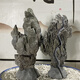 The raw stone is slotted and attached to the stone bonsai, which can be attached with elm, golden bean, fish tank, rockery, garden landscaping stone 27-30cm (slotted model will be shipped randomly)