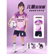 Hanoufei Children's Football Uniform Set für Jungen und Mädchen passen die Grundschule der Grundschule an, die atmungsaktive Fußballtraining-Trainingsteam 9227-Red (gleicher Stil für Männer und Frauen) XS (Höhe 155-160 cm) anpassen