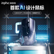 英菲克（INPHIC）PG9有线游戏鼠标 电竞宏 右手通用型 rgb吃鸡/lol/csgo台式笔记本通用 12800DPI 黑