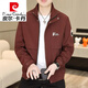 
Pierre cardin stand collar jacket men's spring and autumn new high-end casual and versatile work jacket short windbreaker jacket knitted 9928 brown L 85-105Jin [Jin equals 0.5 kg]