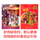 
Guanyun Pingyao Beef Yipin Xiang Gift Box Family Photo Beef Snack Gift Pack Shanxi Specialties Chinese Time-honored Brand Yipin Xiang Gift Box 1428g [Family Photos]