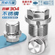 Tianzhuo Hardware 304 stainless steel external hexagonal flange plug with side pipe oil plug bulk head water pipe metric inch 2 points 4 points M10*1-2 pcs